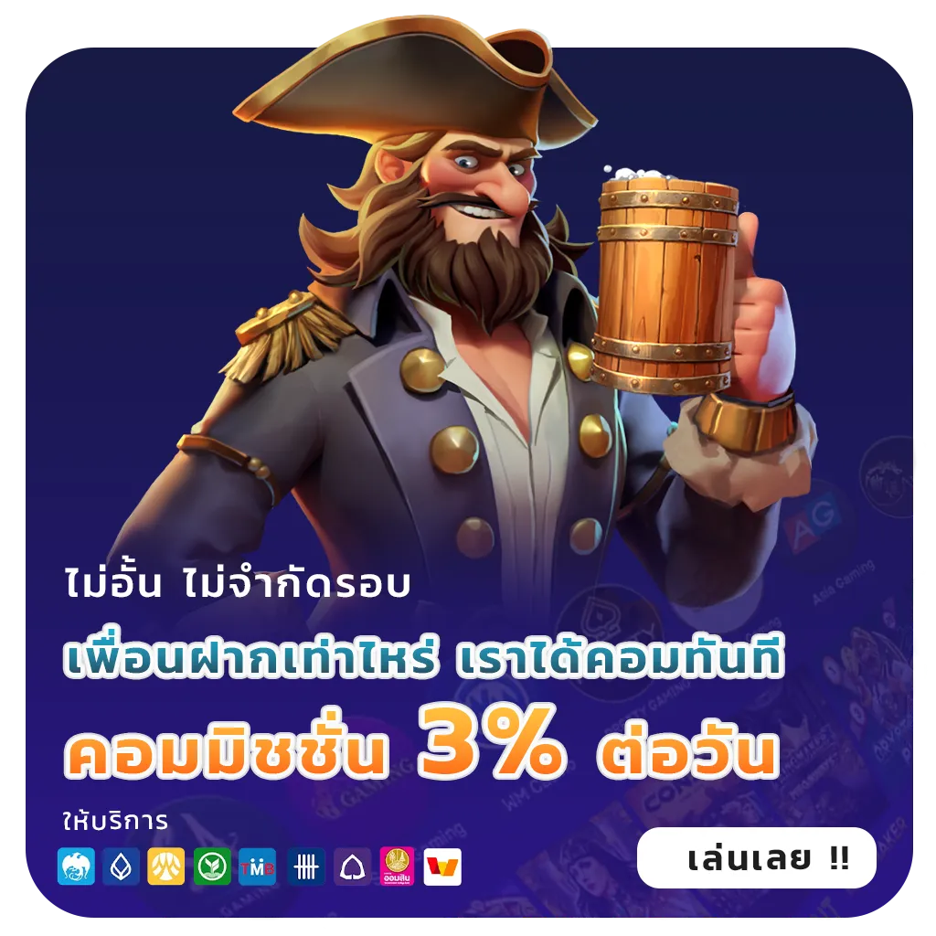 blue 1688 แตกบ่อย