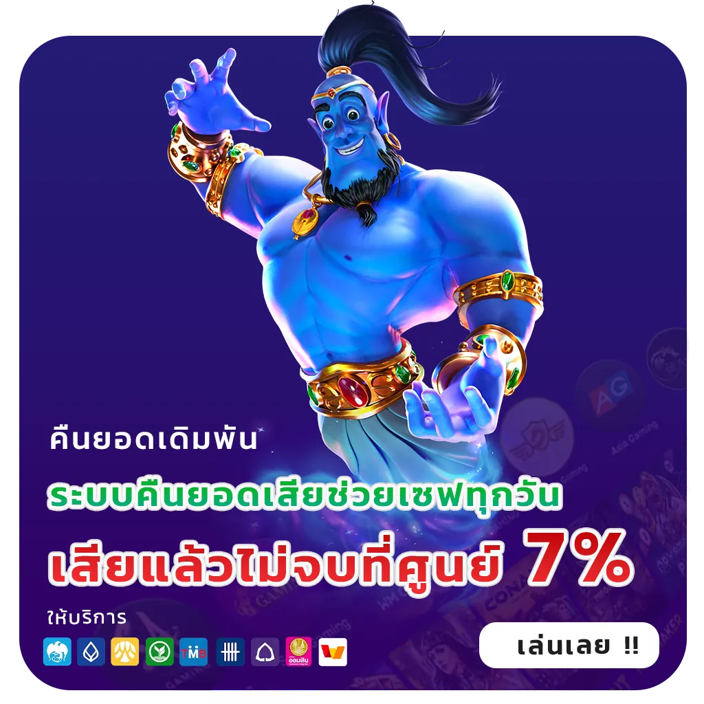blue 1688 jackpot