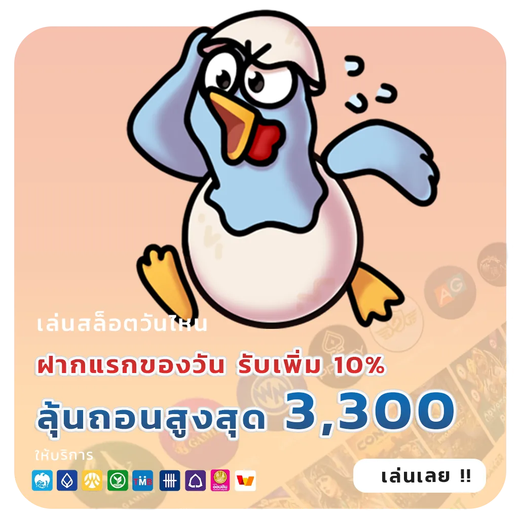 blue1688 ออโต้
