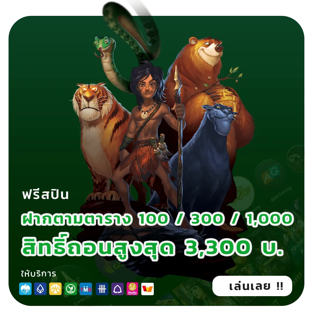 blue1688 โปรโมชั่น