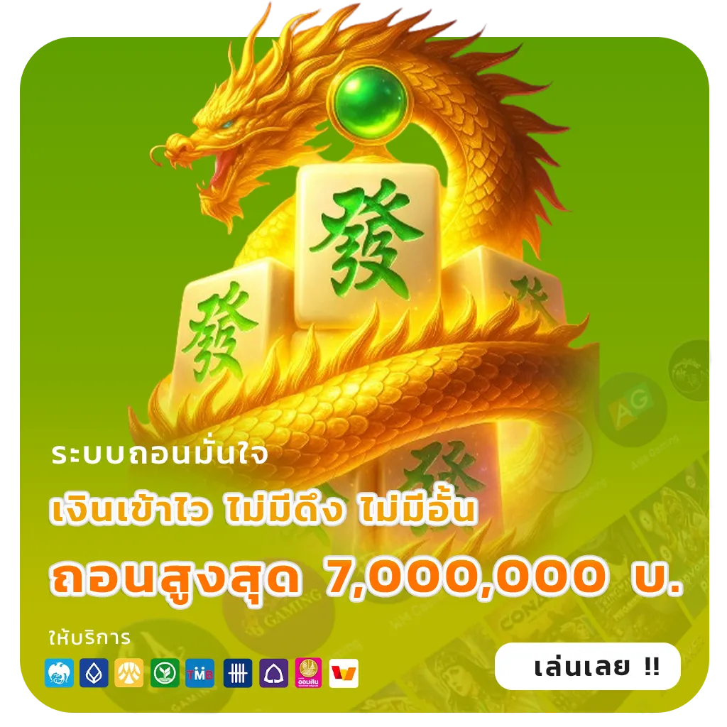 คาสิโน blue 1688